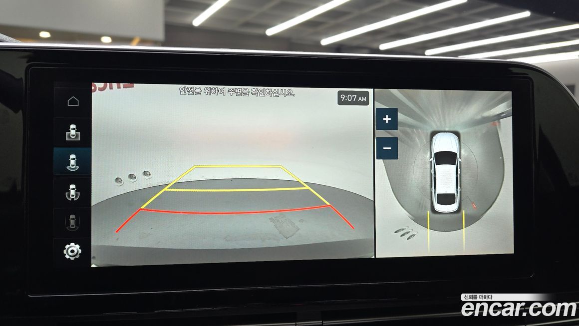 Hyundai Grandeur 2023