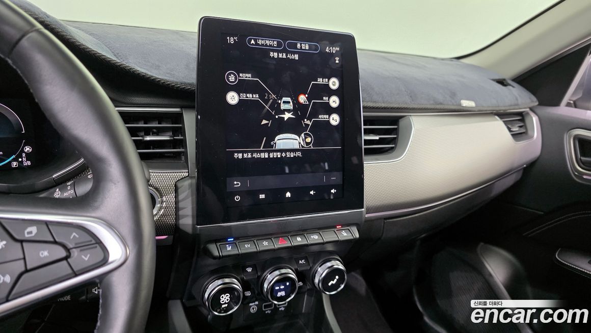 Renault-KoreaSamsung XM3 2023