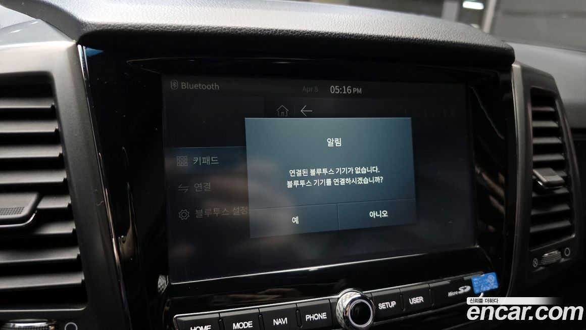 KG_Mobility_Ssangyong Rexton 2023