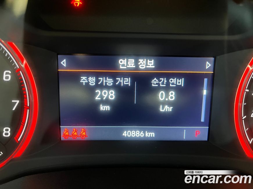 ChevroletGMDaewoo Trailblazer 2022