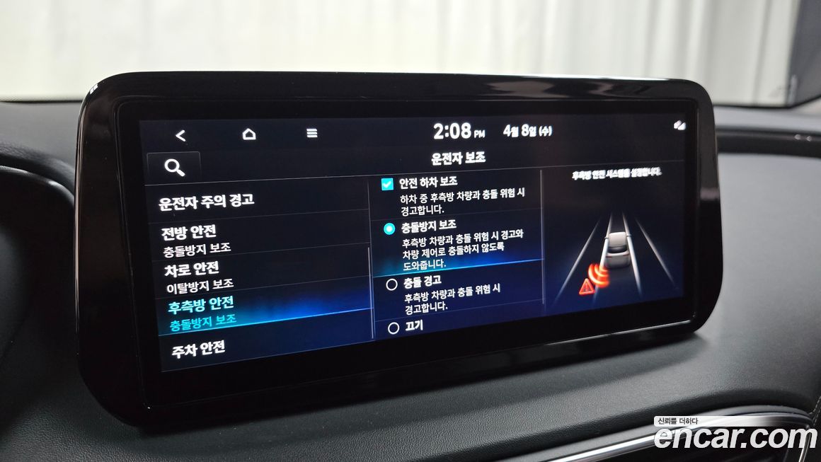 Hyundai Santafe 2022