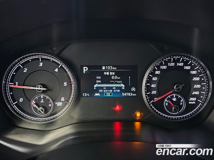 Hyundai Santafe 2023