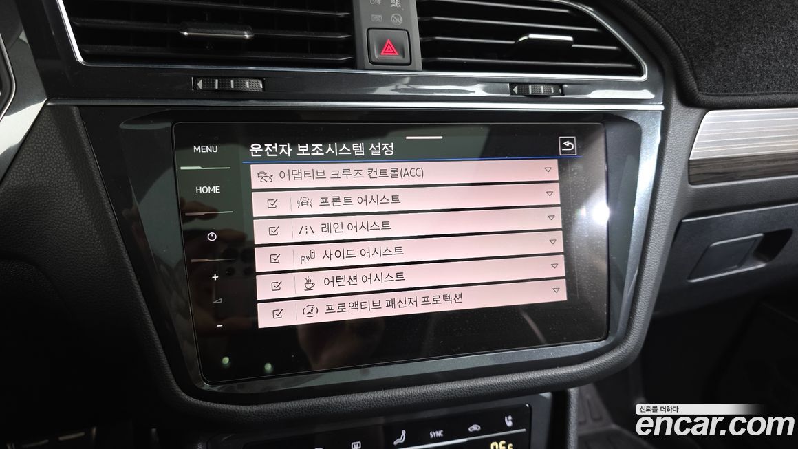 Volkswagen Tiguan 2023