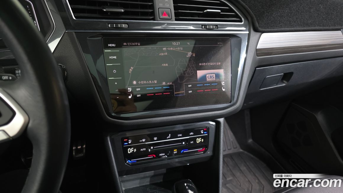 Volkswagen Tiguan 2023