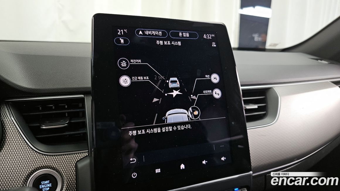 Renault-KoreaSamsung Arkana 2025