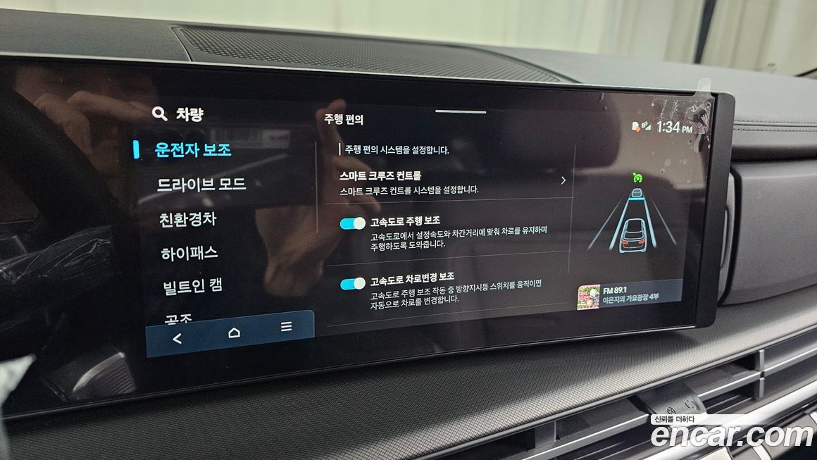 Hyundai Santafe 2025