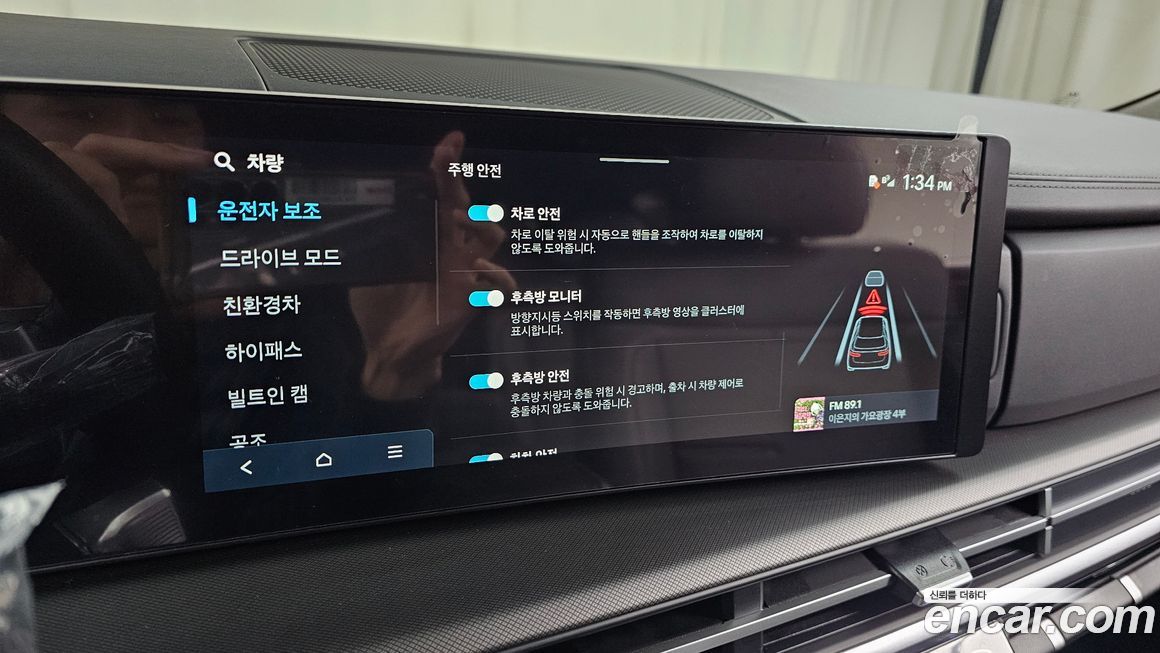 Hyundai Santafe 2025