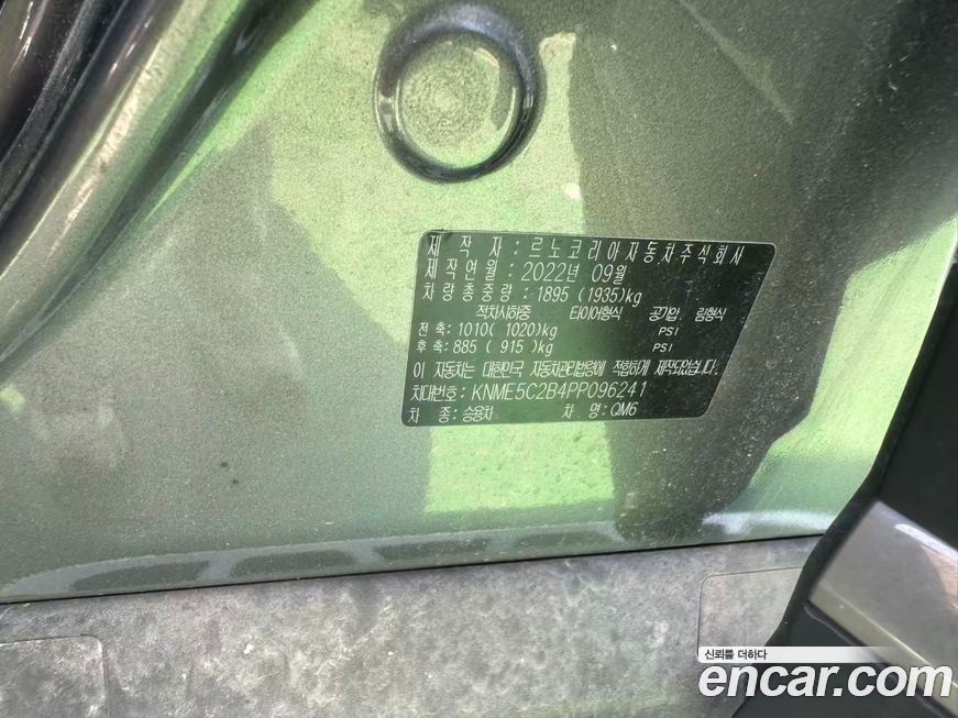 Renault-KoreaSamsung QM6 2023