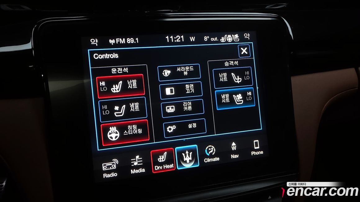 Maserati Quattroporte 2017