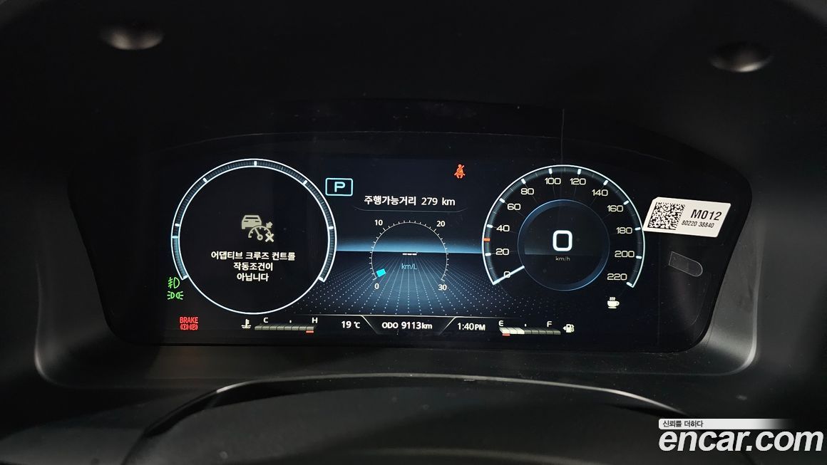 KG_Mobility_Ssangyong Musso 2025