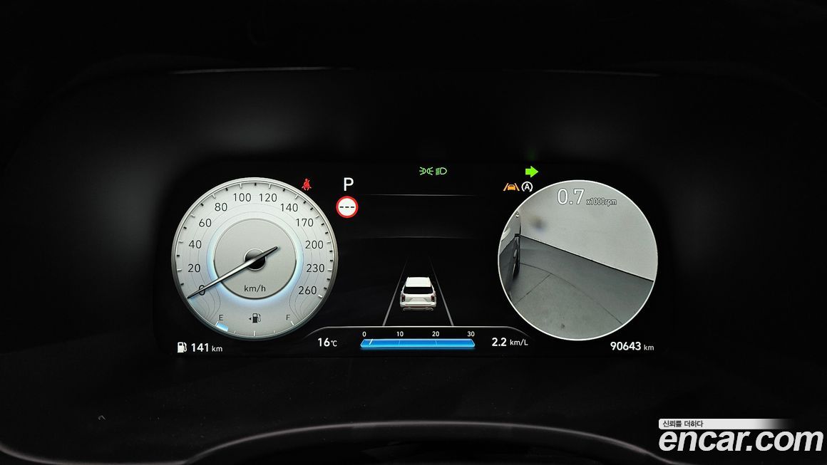 Hyundai Palisade 2023