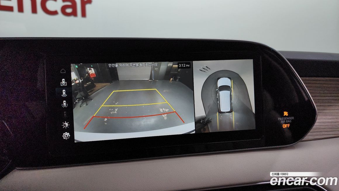 Hyundai Palisade 2020