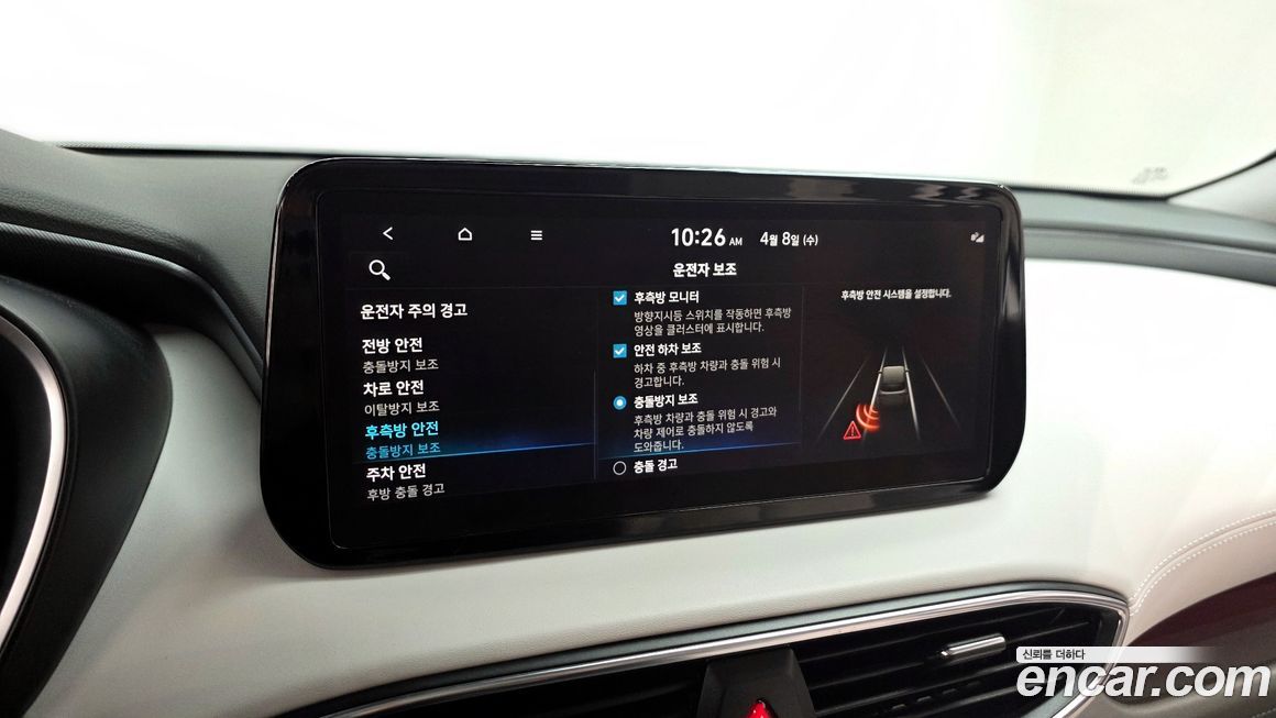 Hyundai Santafe 2022