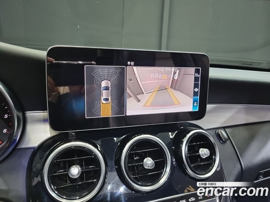 Mercedes-Benz C-Class 2020