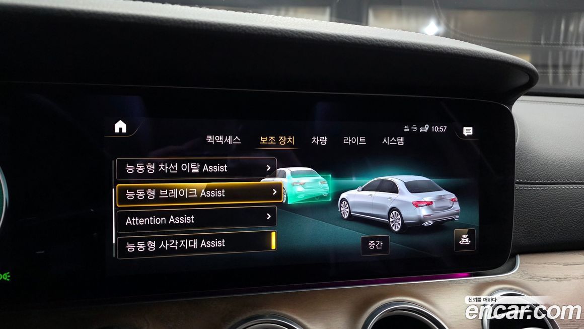 Mercedes-Benz E-Class 2021