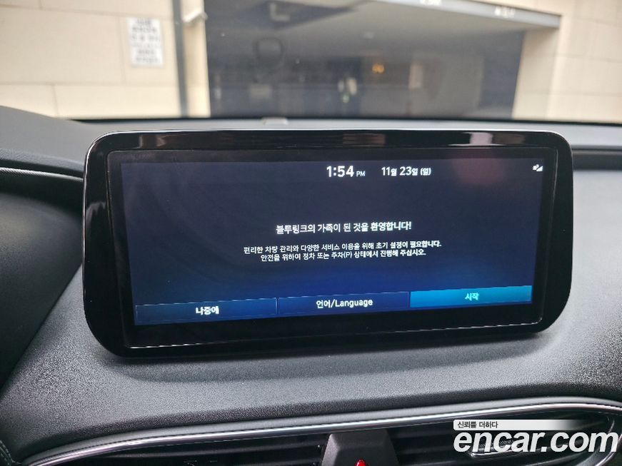 Hyundai Santafe 2022