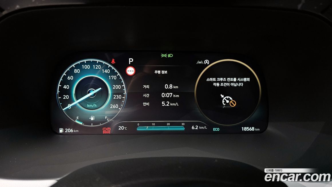 Hyundai Palisade 2024