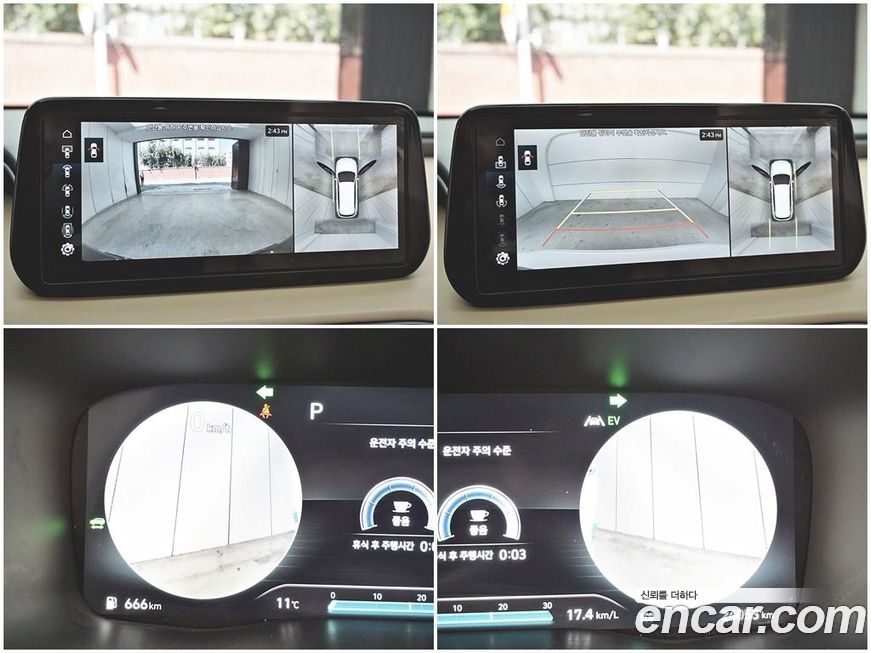 Hyundai Santafe 2023