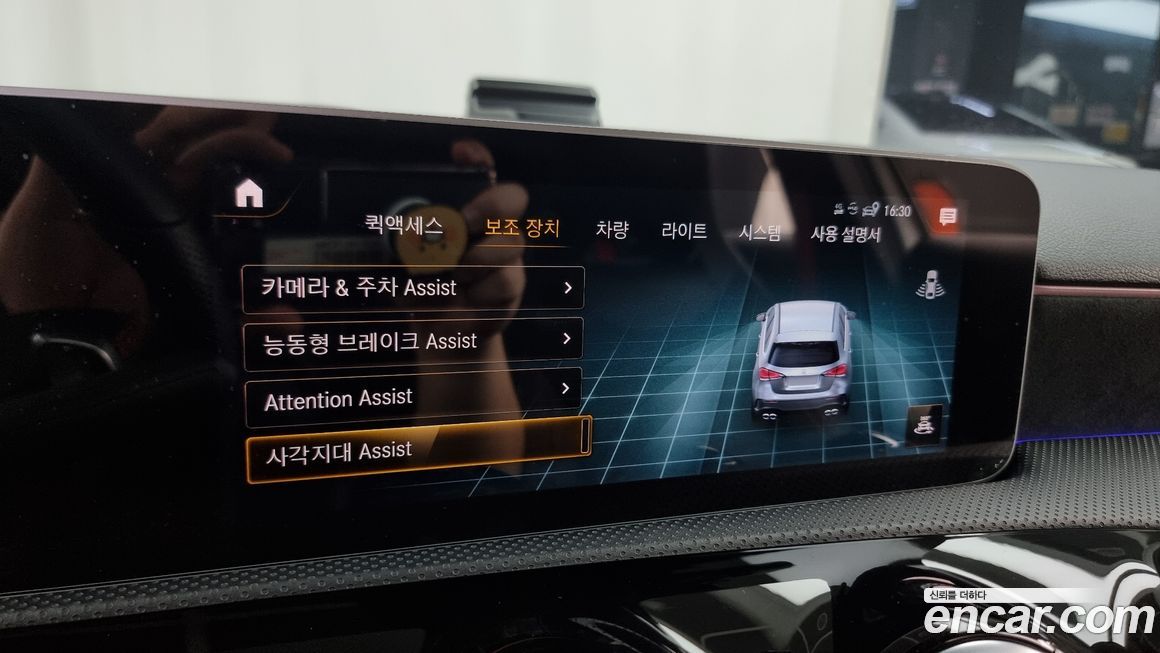 Mercedes-Benz A-Class 2020