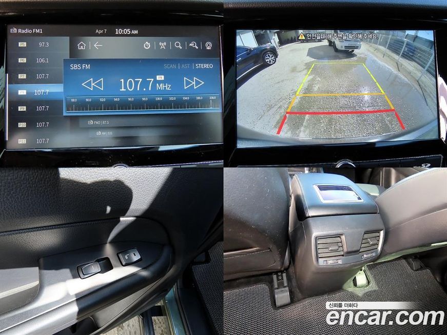 KG_Mobility_Ssangyong Rexton 2023