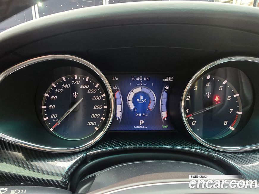 Maserati Quattroporte 2015