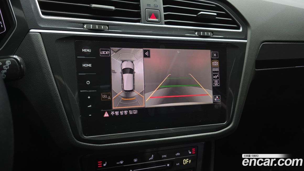 Volkswagen Tiguan 2022