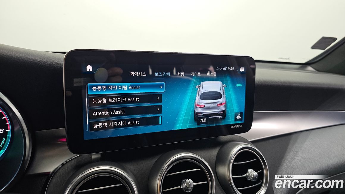 Mercedes-Benz GLC-Class 2021