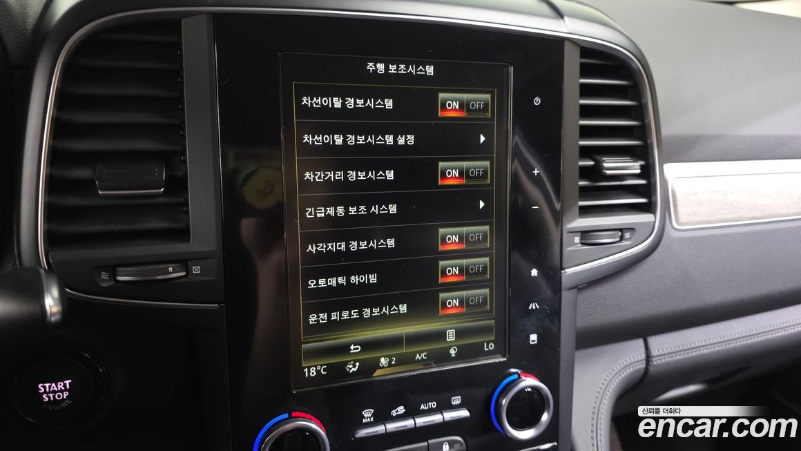 Renault-KoreaSamsung QM6 2022