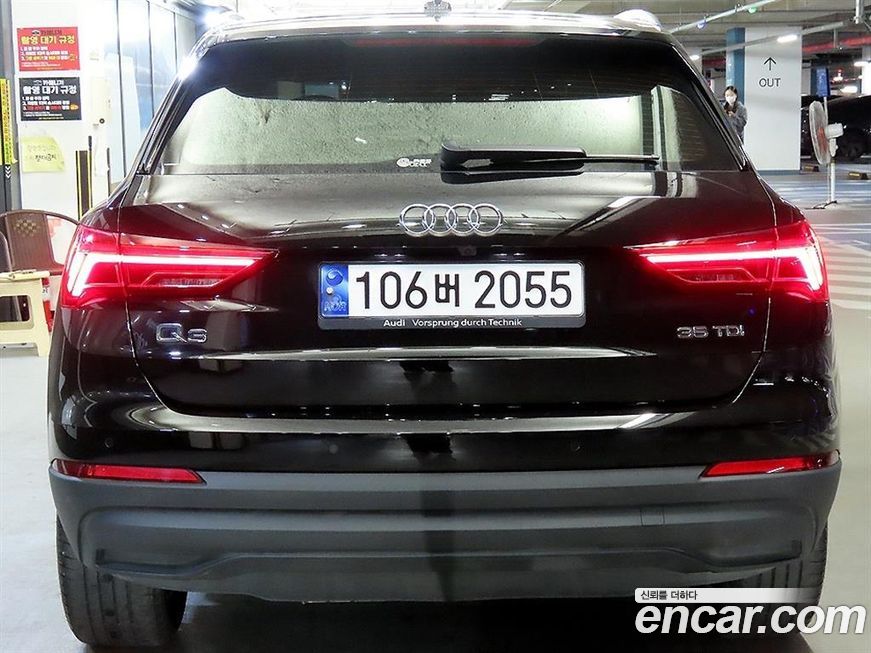 Audi Q3 2023