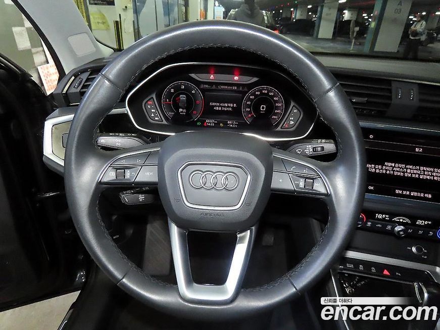 Audi Q3 2023