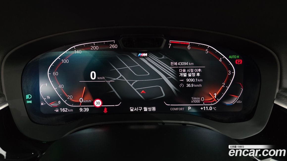 BMW 5-Series 2023