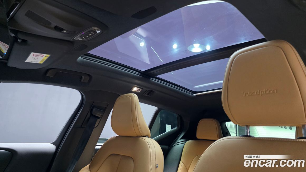 Volvo XC40 2020