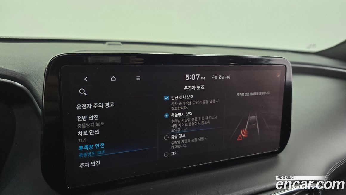 Hyundai Santafe 2021