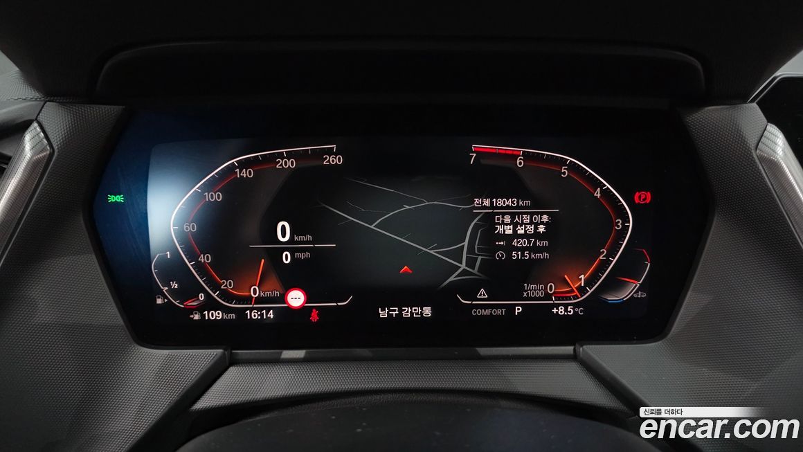 BMW 1-Series 2023