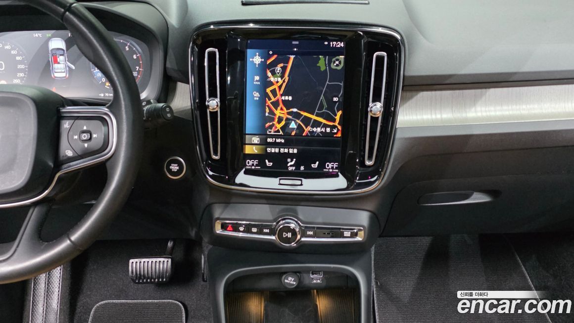 Volvo XC40 2020