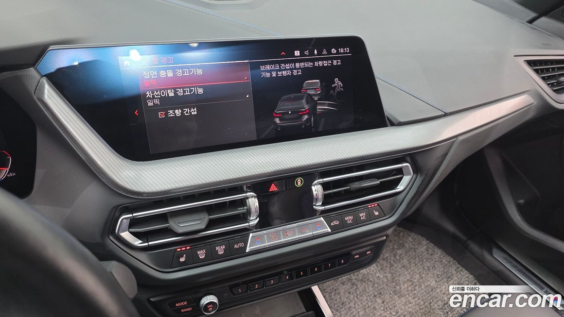 BMW 1-Series 2023