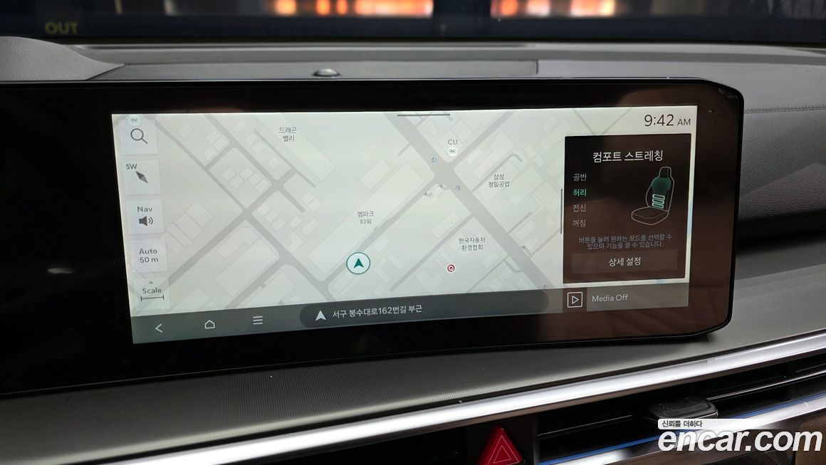 Kia Sorento 2024