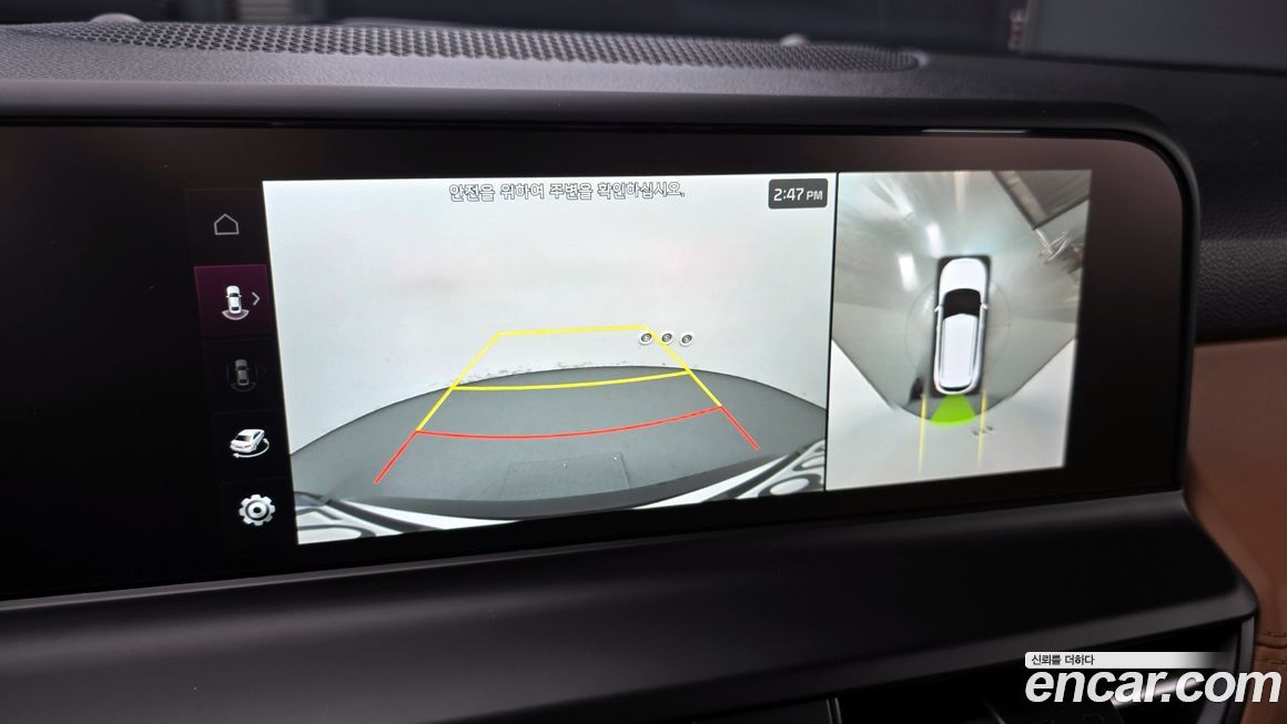 Kia Seltos 2024