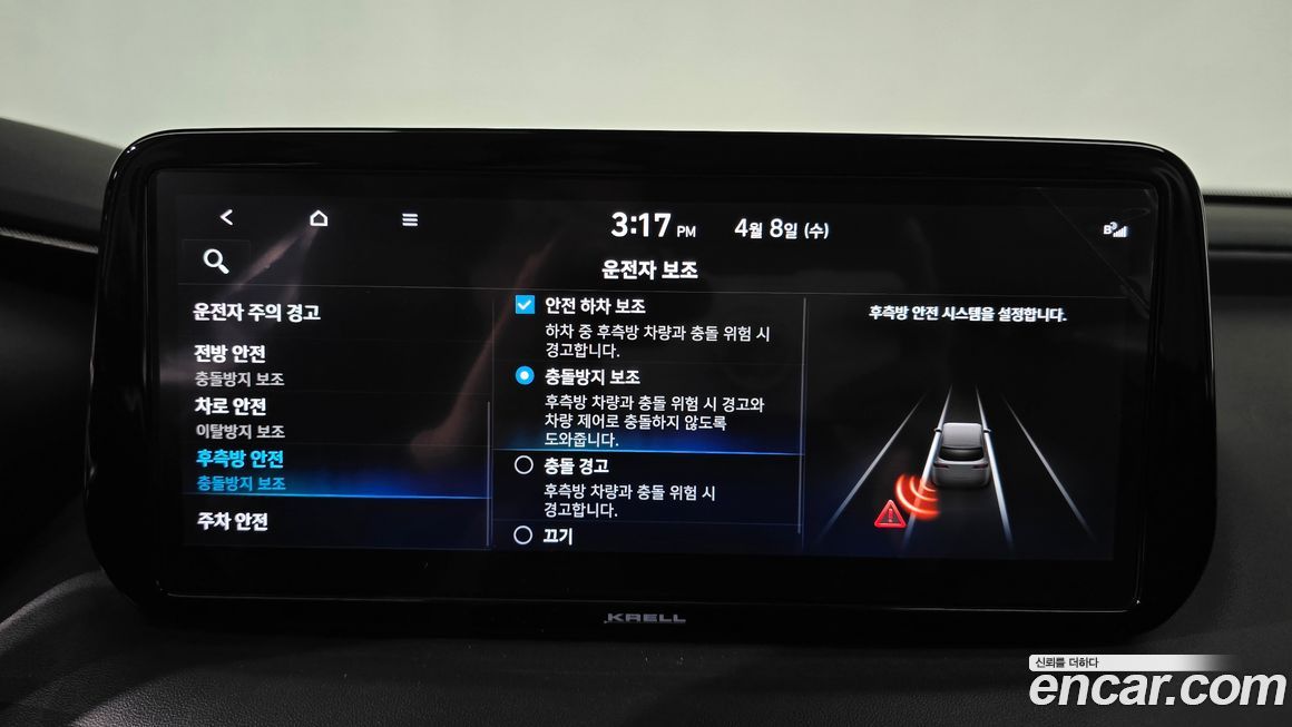 Hyundai Santafe 2022