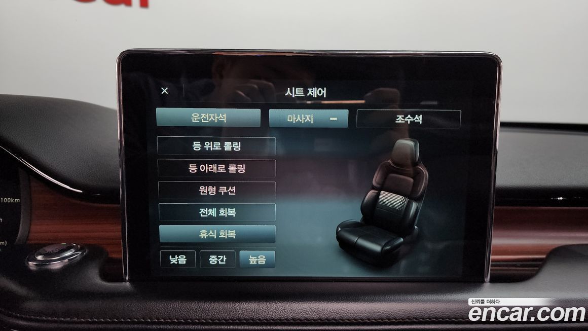 Lincoln Aviator 2021