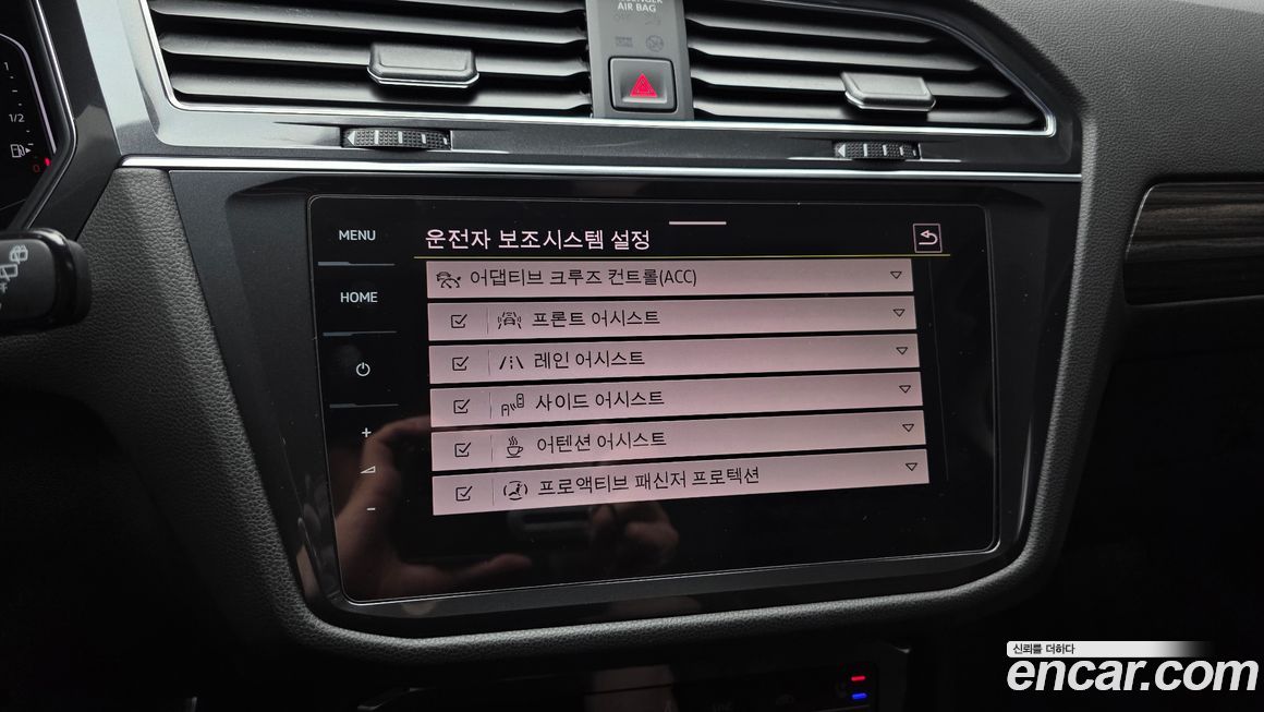 Volkswagen Tiguan 2023