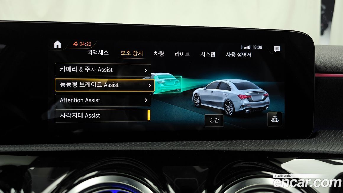 Mercedes-Benz A-Class 2021