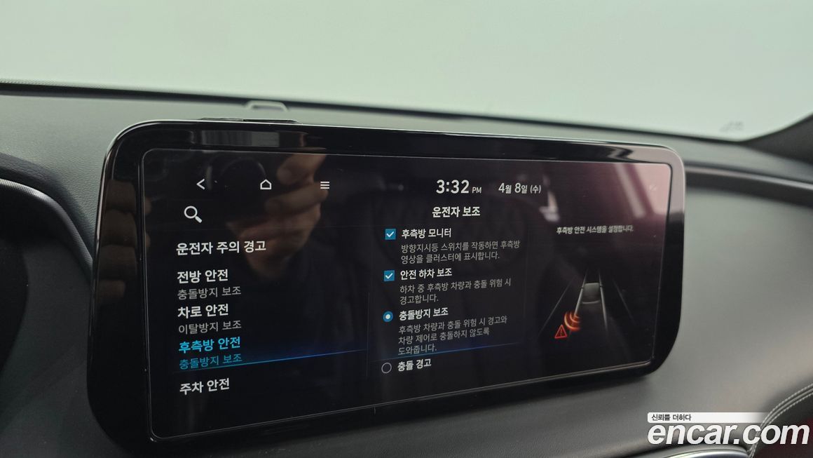 Hyundai Santafe 2023