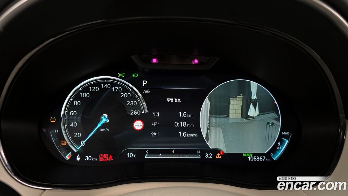 Genesis GV70 2022