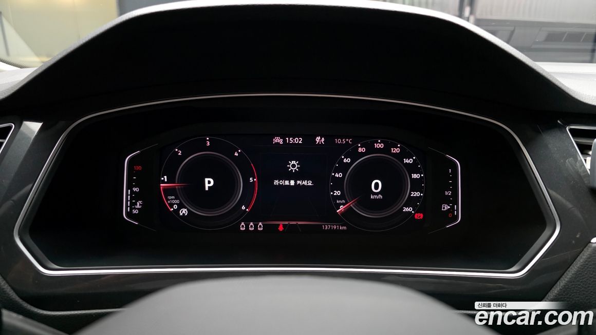 Volkswagen Tiguan 2022