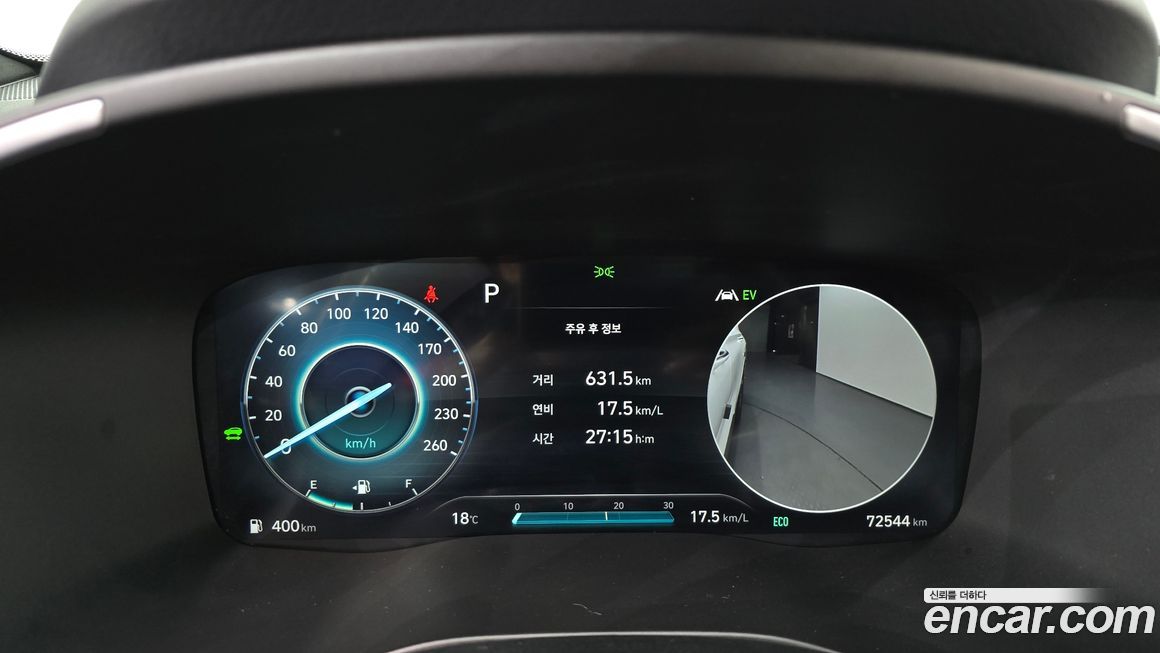 Hyundai Santafe 2023