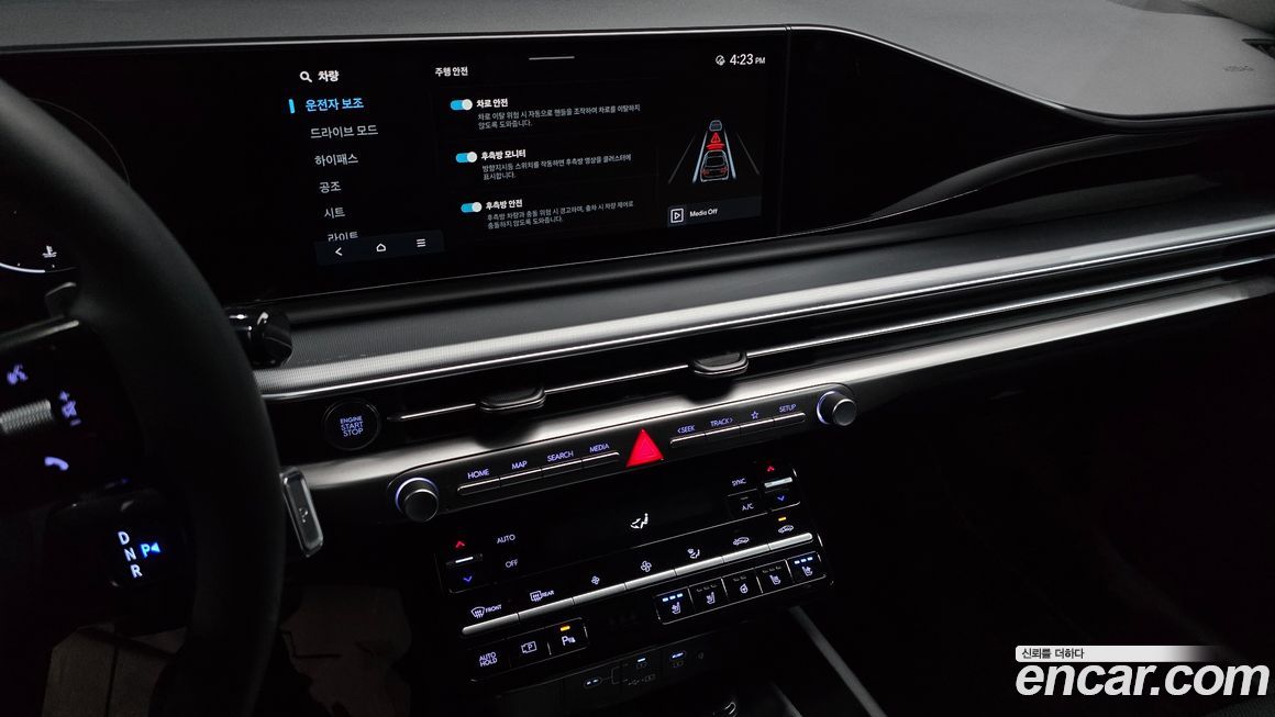 Hyundai Grandeur 2023