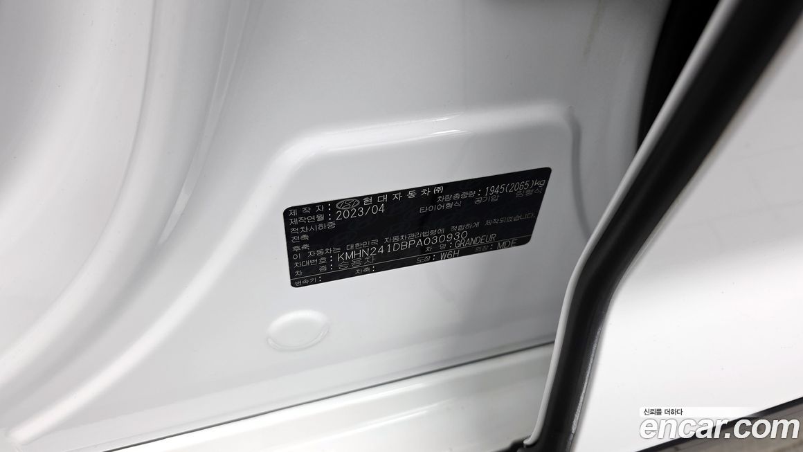 Hyundai Grandeur 2023