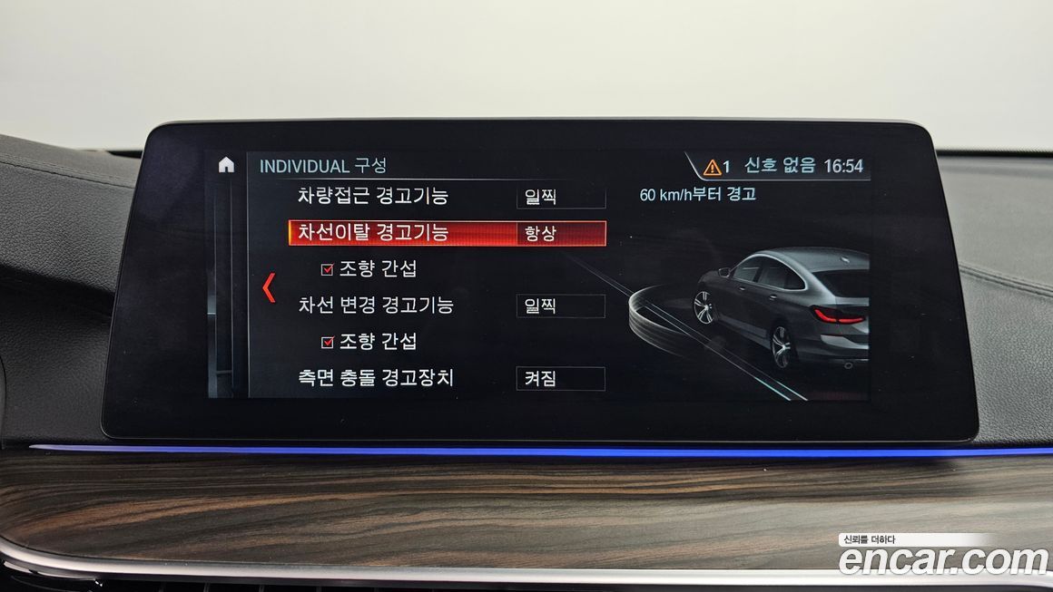 BMW Gran Turismo 2018