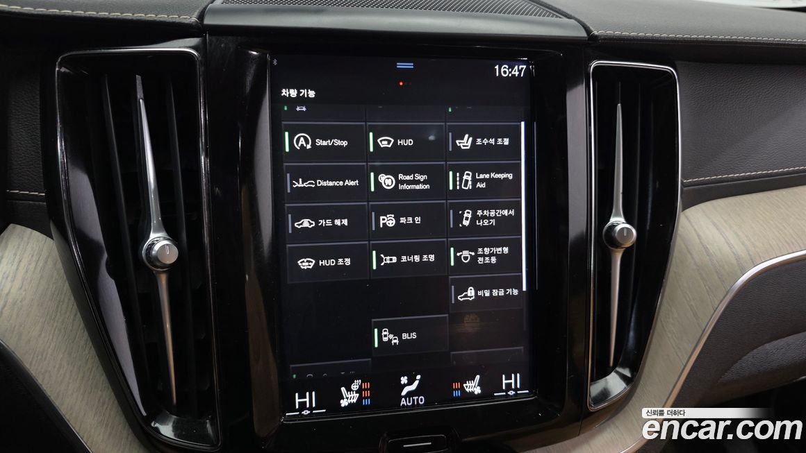 Volvo XC60 2020